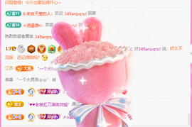 A代理❤玲儿❤的图片