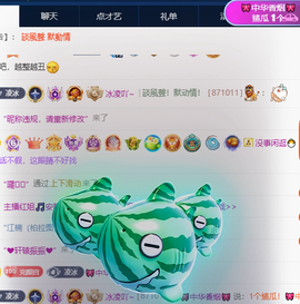 冰凌歌~的图片