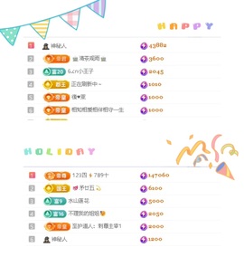 一心爱跳舞唱歌的图片