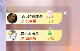 依芝呵呵了~❤️~的图片