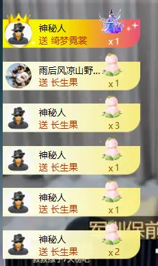 遇见美丽❤求百元榜的主播照片