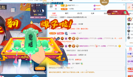 青青下半年走鸿运的图片