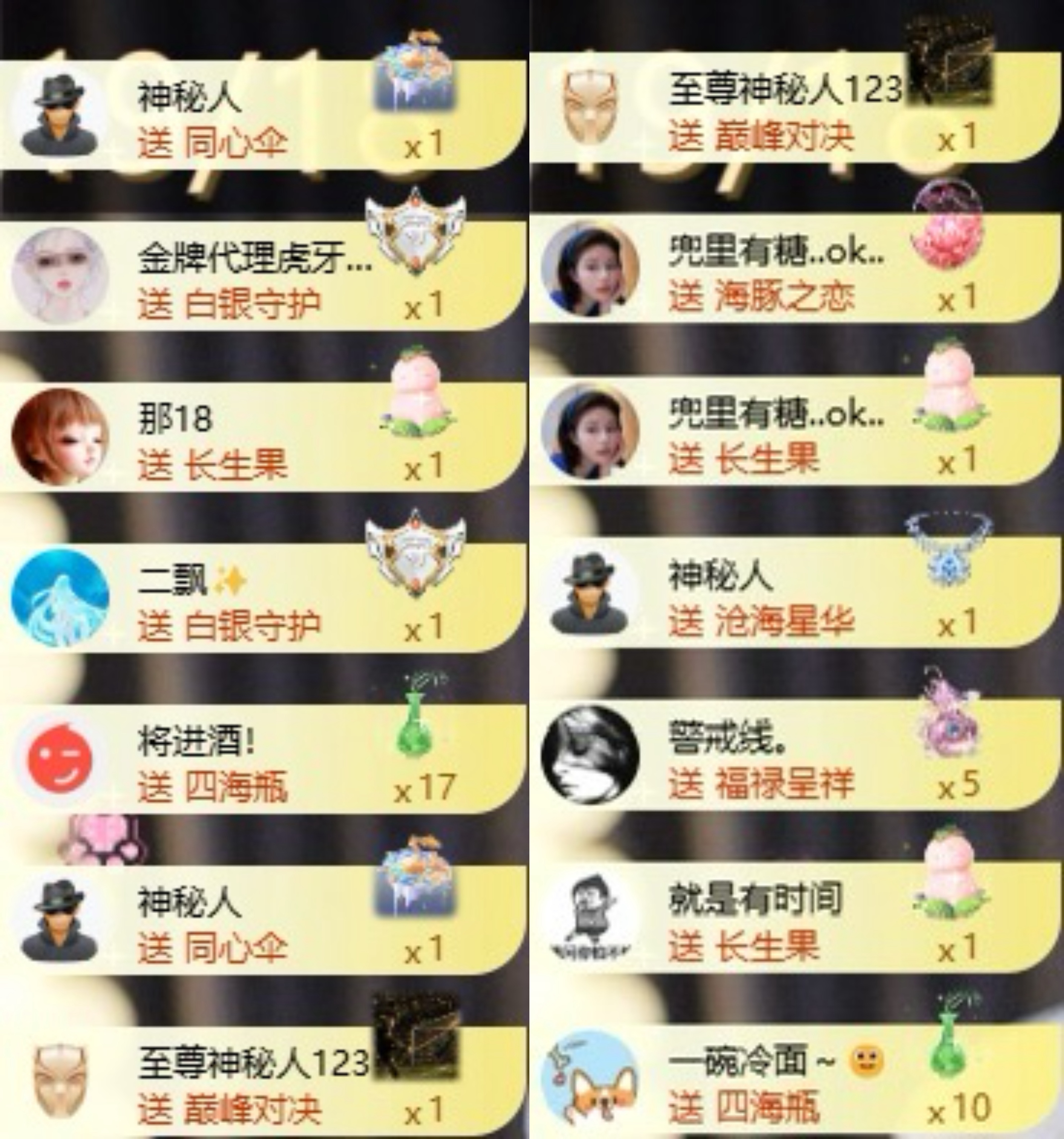娜扎🧸休主播图片