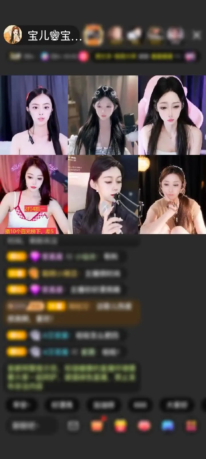 感谢点唱机♂赠送1个