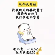 粗柳簸萁细柳斗