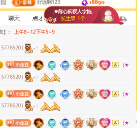 ♚小巴豆十六生日吖的图片