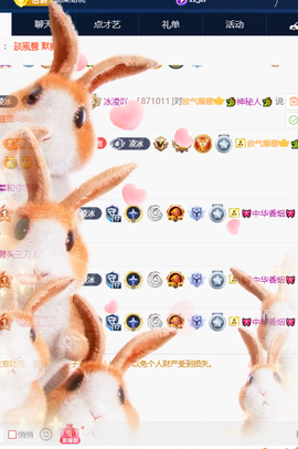 冰凌歌~的图片
