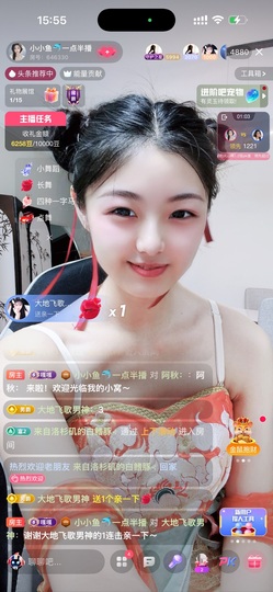 小小鱼🐬一点半播的图片