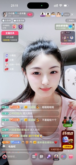 小小鱼🐬一点半播的图片