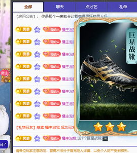 青青下半年走鸿运的图片