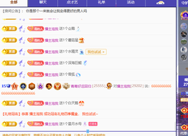 青青下半年走鸿运的图片