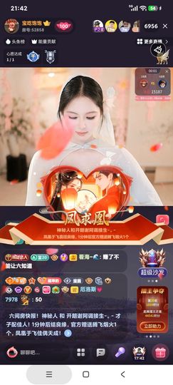 厄洛斯💗7978的图片