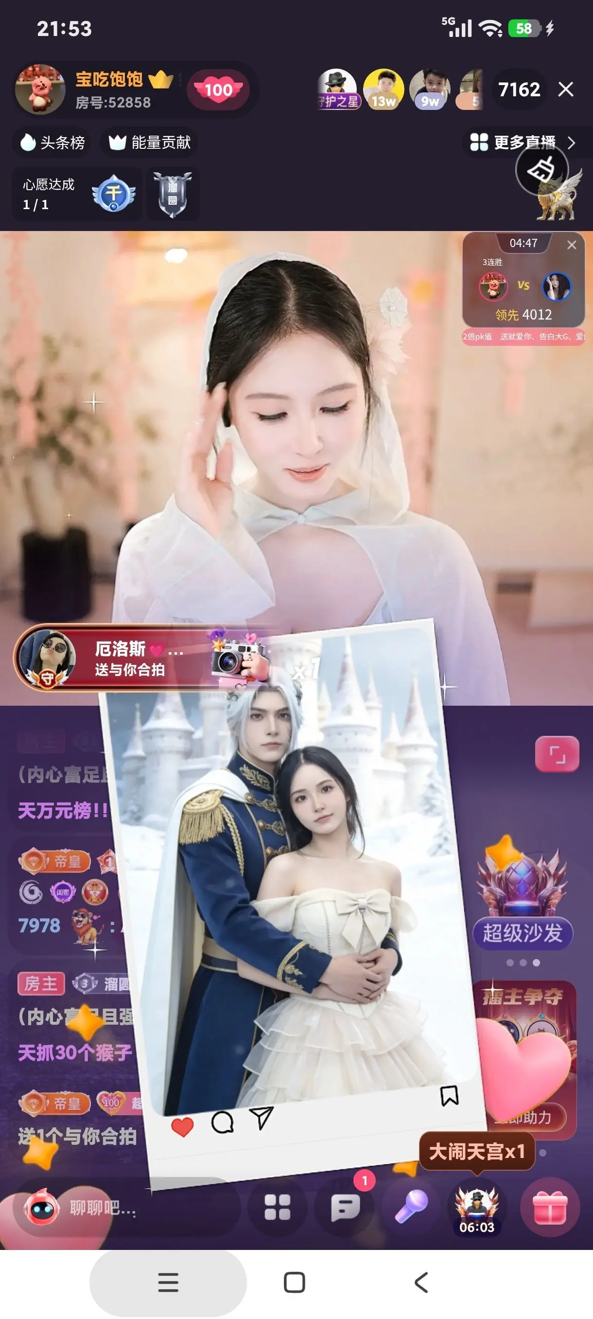 厄洛斯💗7978主播图片