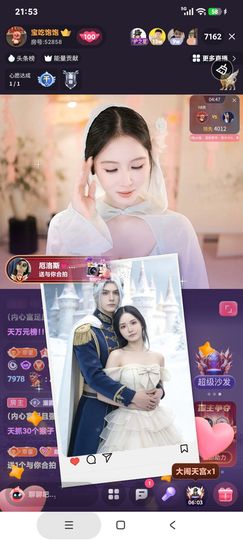 厄洛斯💗7978的图片