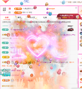 A代理❤玲儿❤的图片