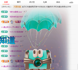 A代理❤玲儿❤的图片