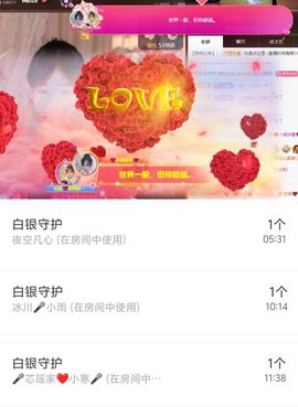 芯瑶❤️爱唱歌～主播照片