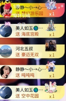 热舞倾城静静主播照片