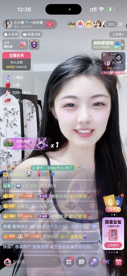 小小鱼🐬一点半播的图片