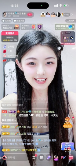小小鱼🐬一点半播的图片