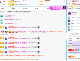 青青下半年走鸿运的图片