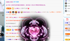 青青下半年走鸿运的图片
