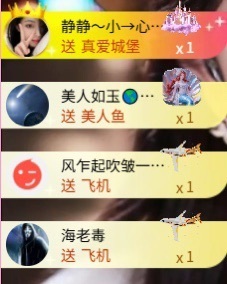 热舞倾城静静主播照片