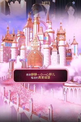 热舞倾城静静主播照片