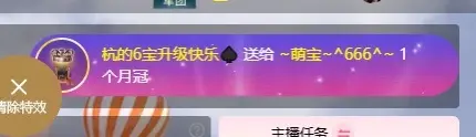 杭哥哥♠️的主播照片