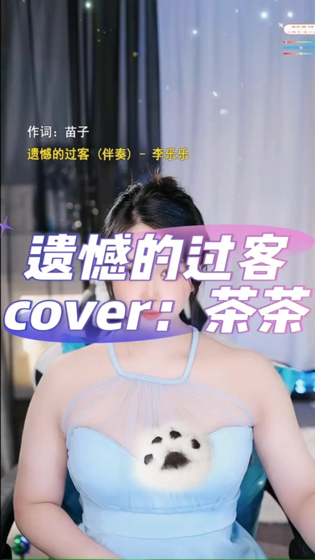 新歌上线，请欣赏！/