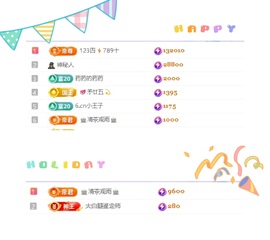 一心爱跳舞唱歌的图片