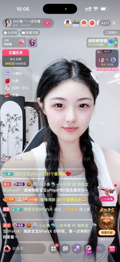 小小鱼🐬一点半播的图片