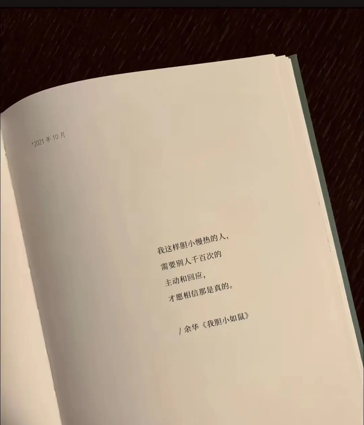 ღ柳柒柒昭禾见月✨的主播照片