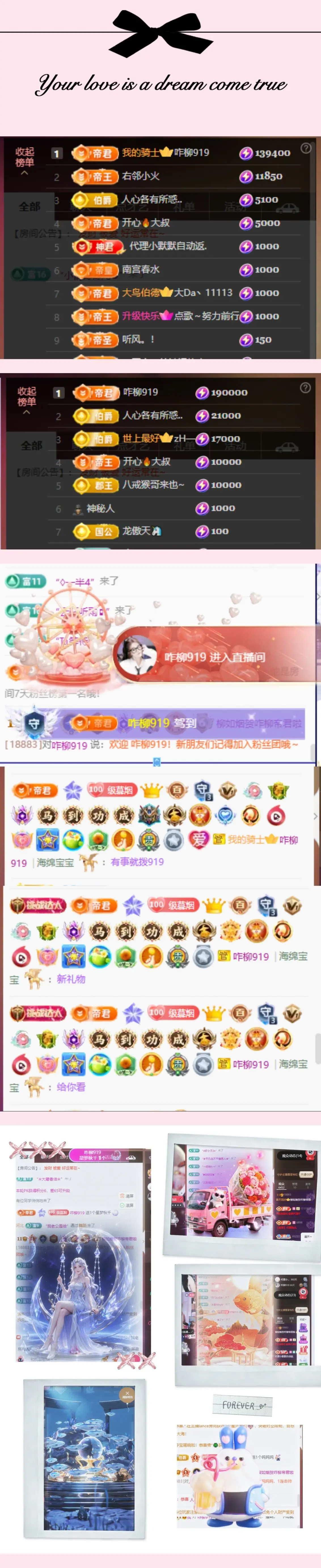柳如烟蟹蟹16接生主播图片