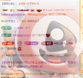 ♚小巴豆十六生日吖的图片