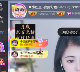 ♚小巴豆十六生日吖的图片