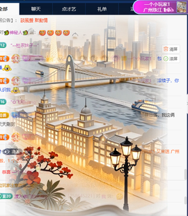 冰凌歌~的图片
