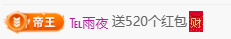 冰凌歌~的图片