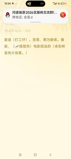 少年行李白的图片