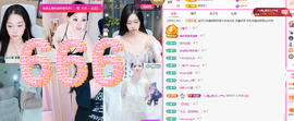 A代理❤玲儿❤的图片