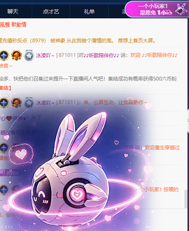冰凌歌~的图片