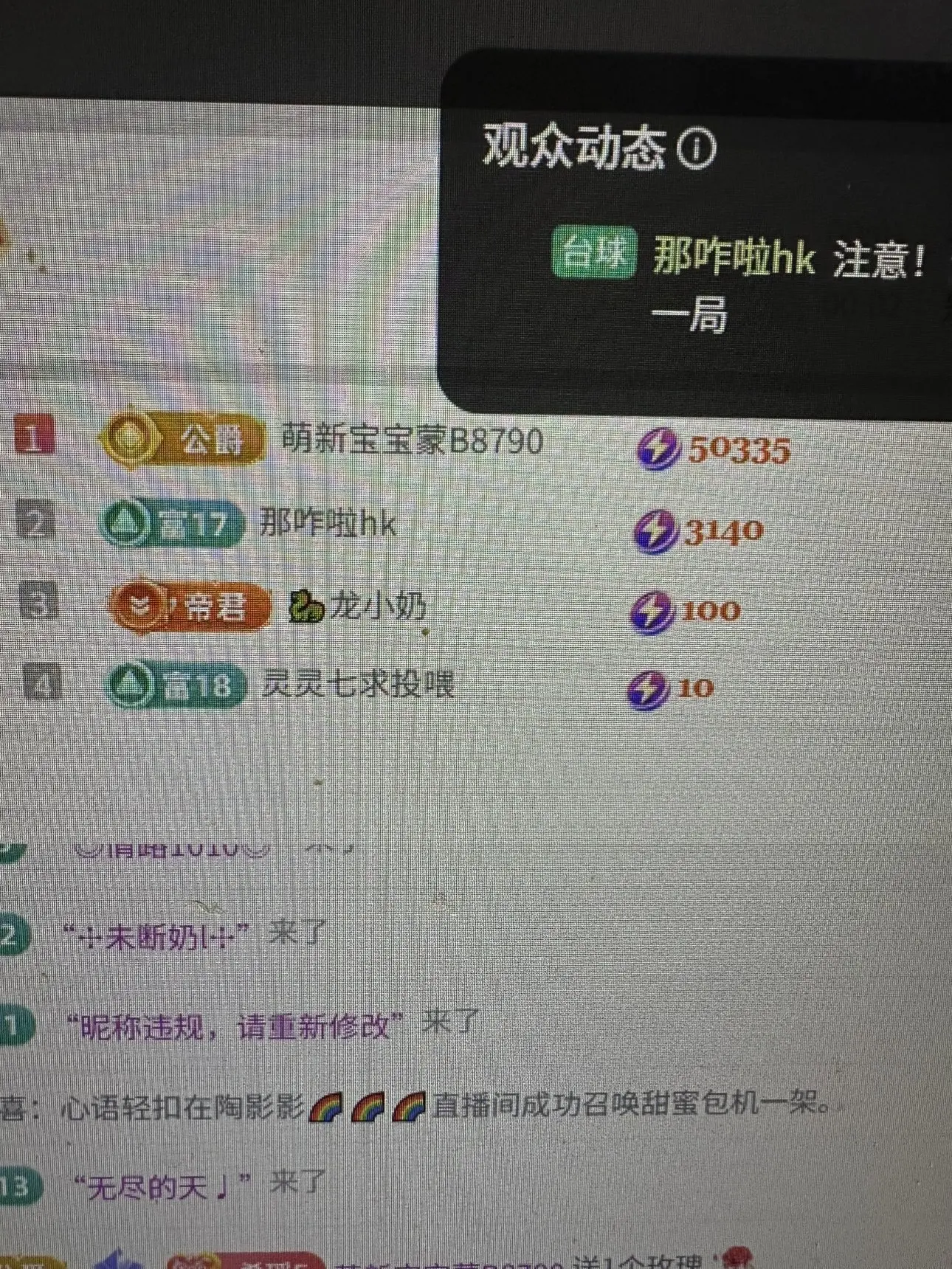希瑶休一天主播图片