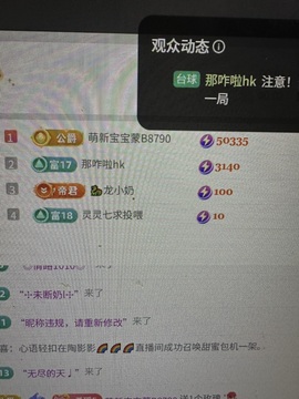 希瑶休一天的图片