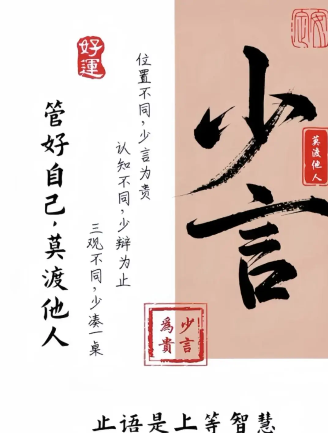 7890❤️晨苒主播图片