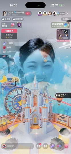小小鱼🐬一点半播的图片
