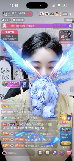 小小鱼🐬一点半播的图片