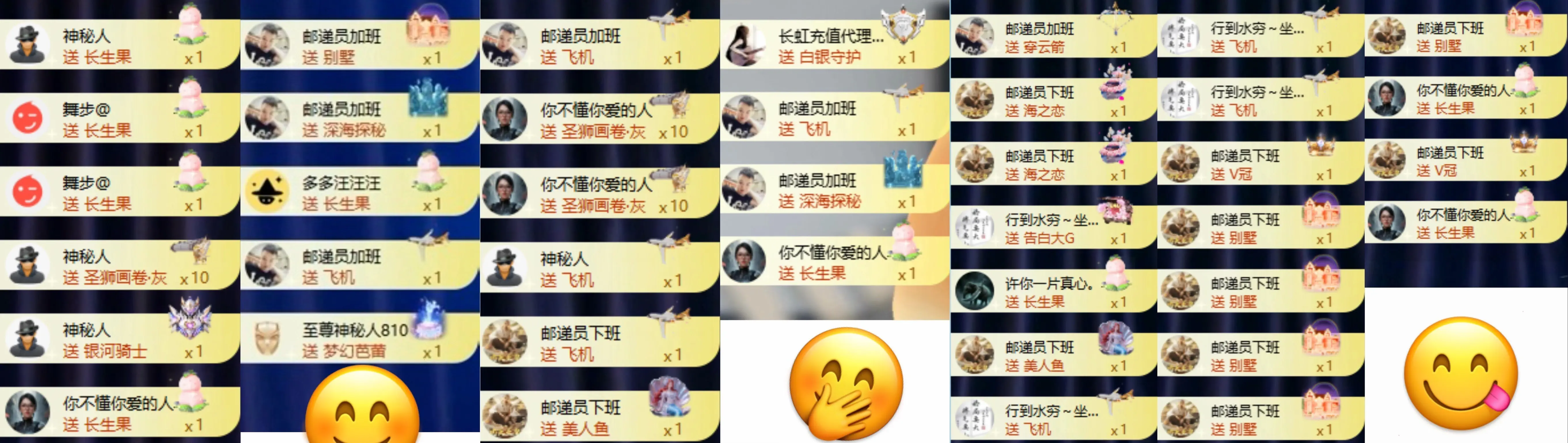 洋子～的主播照片