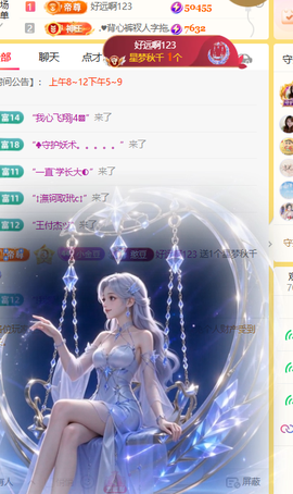 ♚小巴豆十六生日吖的图片
