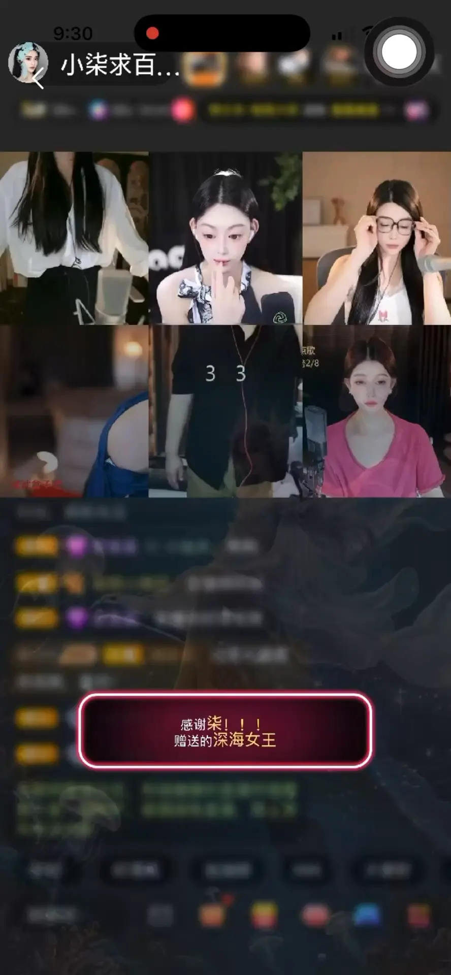真好看蓝色