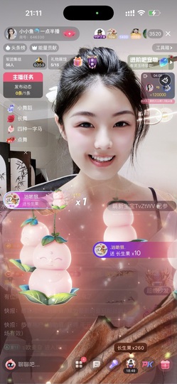 小小鱼🐬一点半播的图片